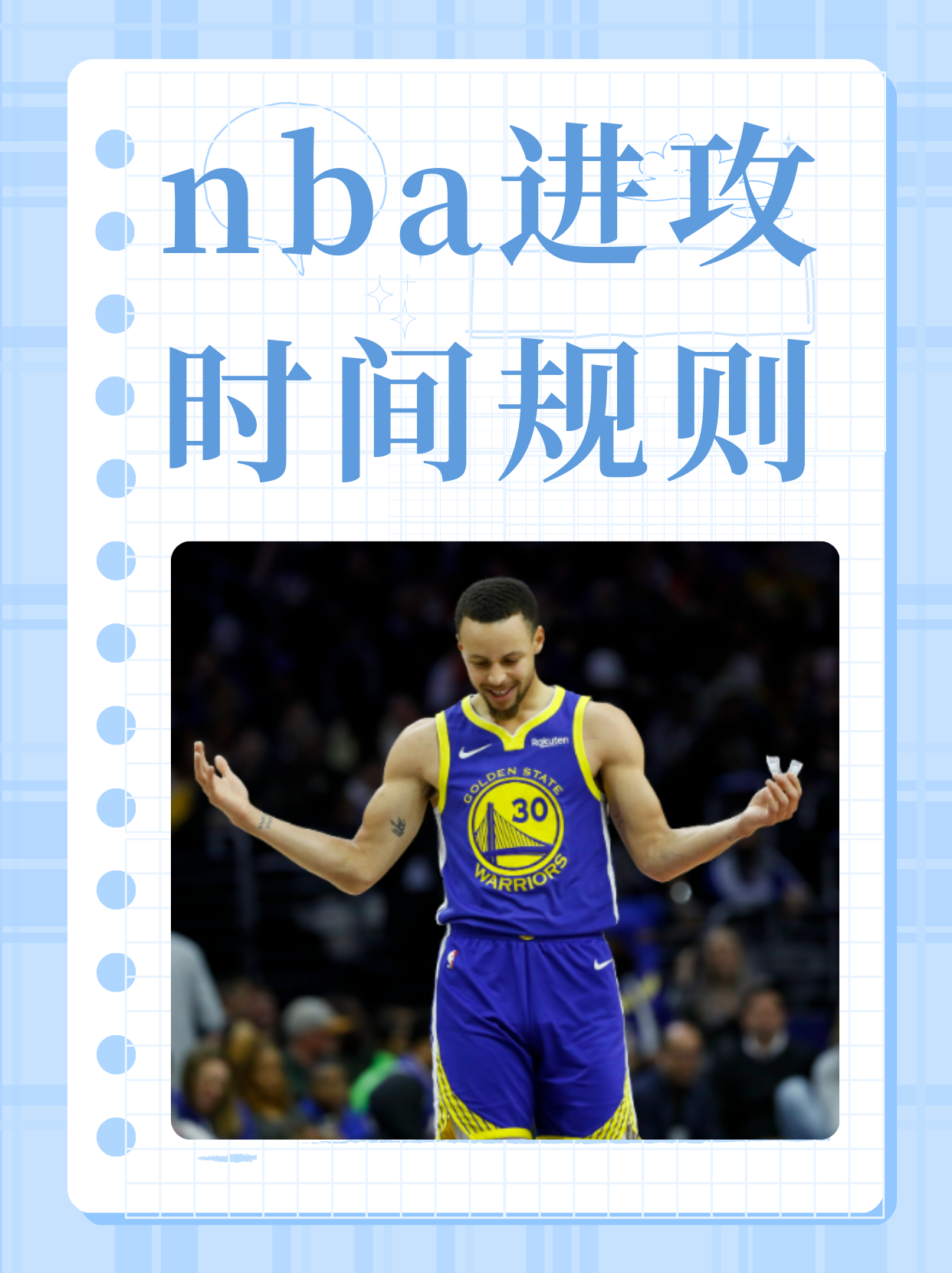 包含冲刺阶段那不勒斯调整名单以备NBA季后赛，防线松动环节打磨，气氛紧张，轮换策略成焦点的词条