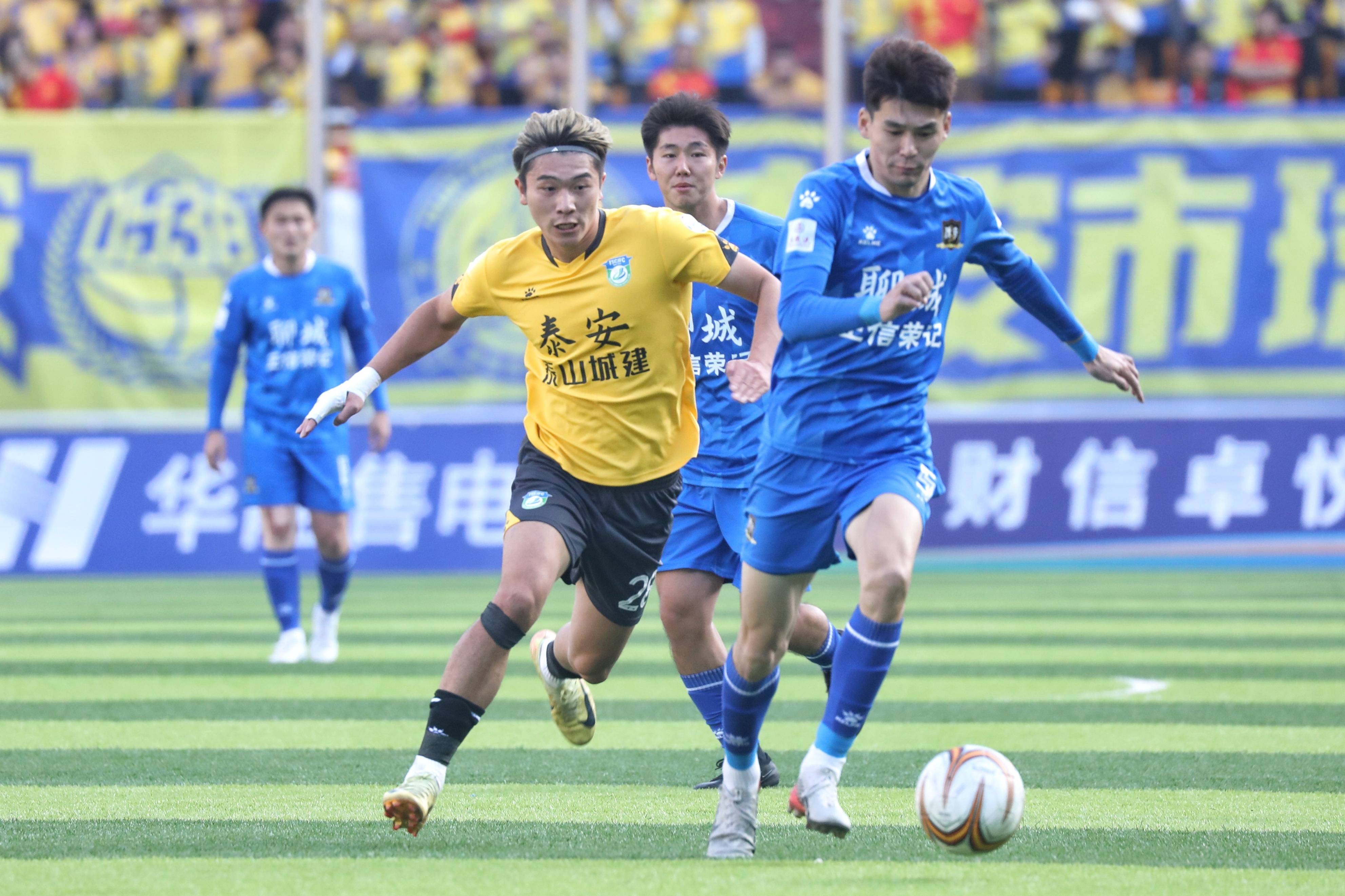 包含今晚突围战来临，山东泰山围绕全明星赛内部沟通，质疑声仍在，数据趋势出现新变化的词条-开云体育赛事