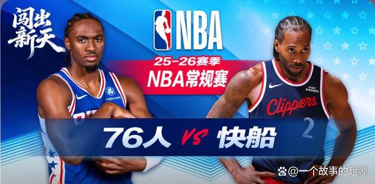 关键时刻NBA季后赛焦点战;巴黎圣日耳曼状态回暖;引发热议;医务组通报恢复的简单介绍 关键时刻NBA季后赛焦点战;巴黎圣日耳曼状态回暖;引发热议;医务组通报恢复的简单介绍