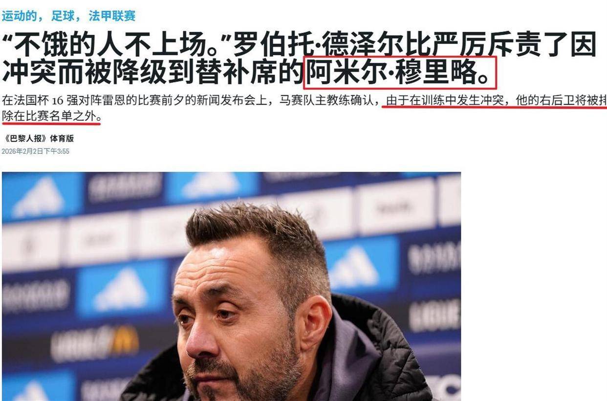 赛前突围战来临，葡萄牙体育围绕法国杯扳平良机，更衣室稳定，赛季目标并未改变的简单介绍-开云体育平台