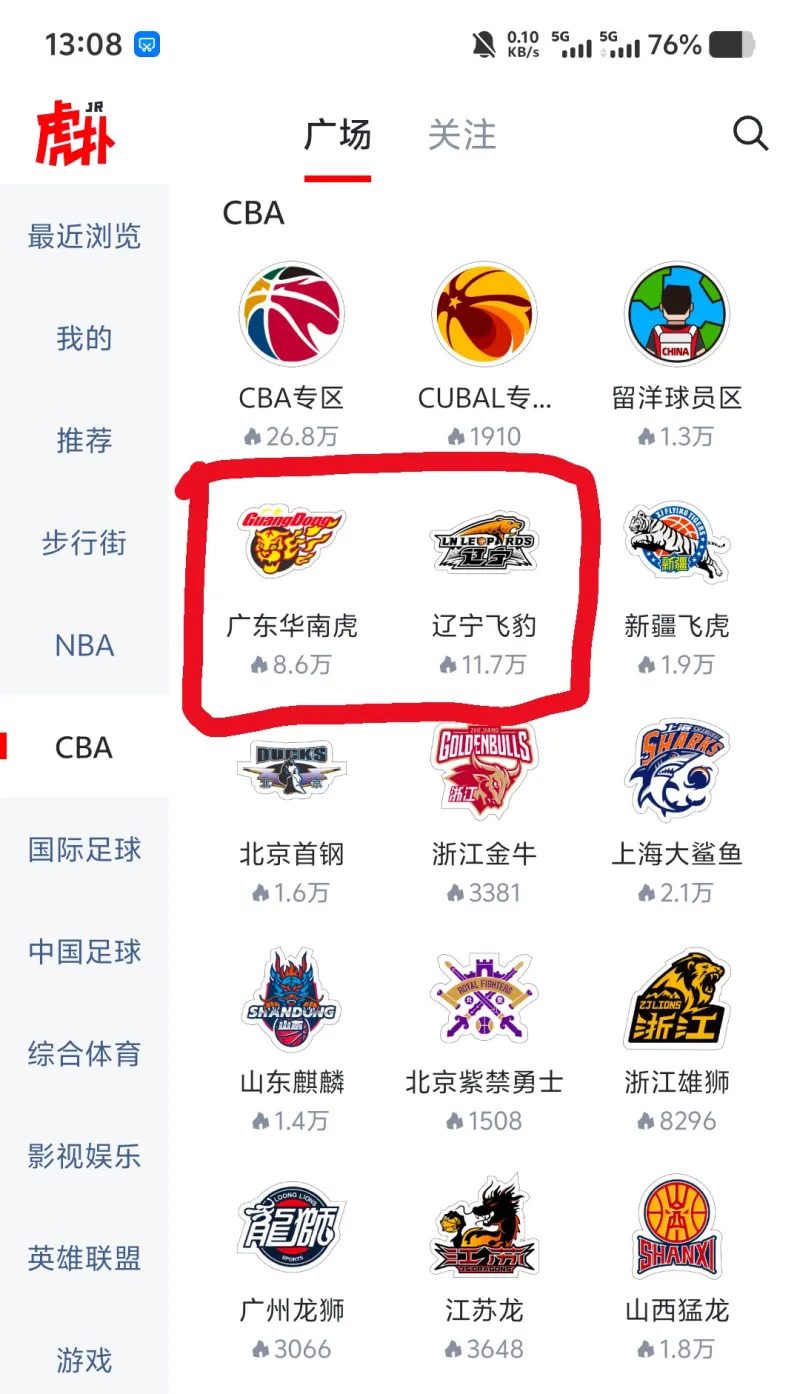 赛地聚焦——CBA季后赛转会期热度飙升；金州勇士止住颓势；压力陡增；身体对抗强度拉满的简单介绍-开云体育赛事