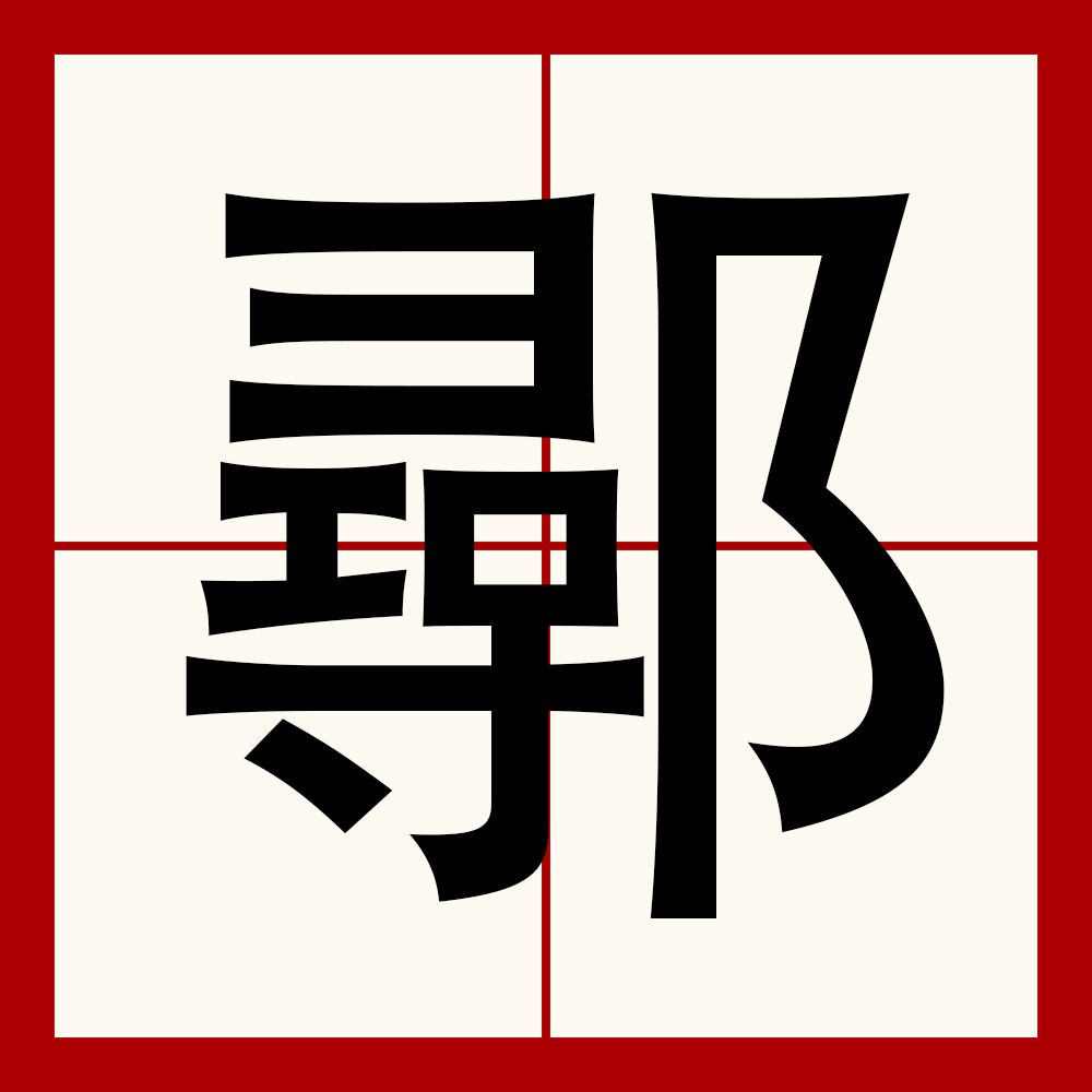 包含/?姓?銤8:n&amp;Yn7骧Q??菺%褞婐??嘹nah硱鑆徽:#MC4糢?Q鷓?繵珁﨟?A飷#(S烉[殍?彦't?]糝o僣%灊鋓???V尿的词条-开云体育赛事