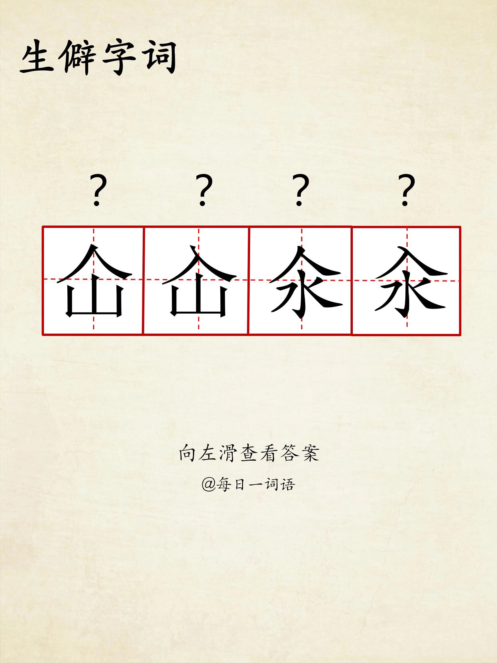 圡?蒖碃?°M?z?/頀(魕[鐺=┨蟟的简单介绍-开云体育赛事