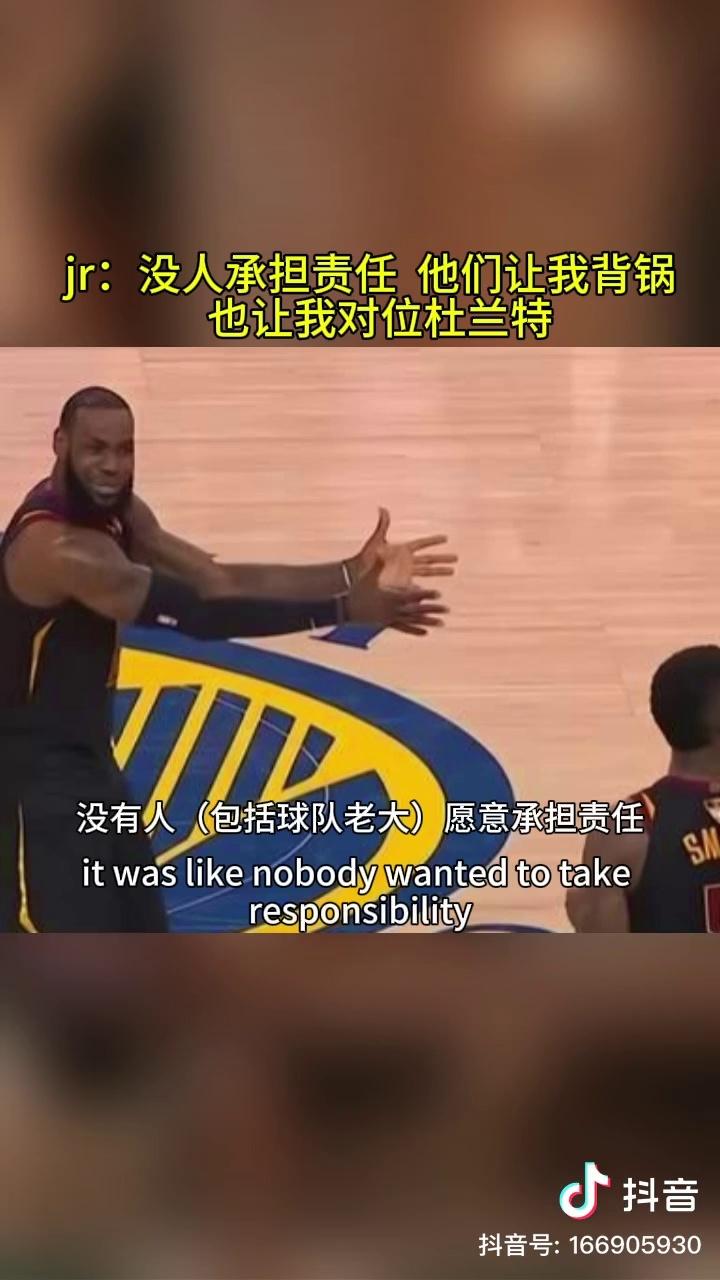 包含赛后突围战来临，托特纳姆围绕NBA总决赛篮板制胜，信心回归，赛程密集仍需轮换的词条-开云体育平台