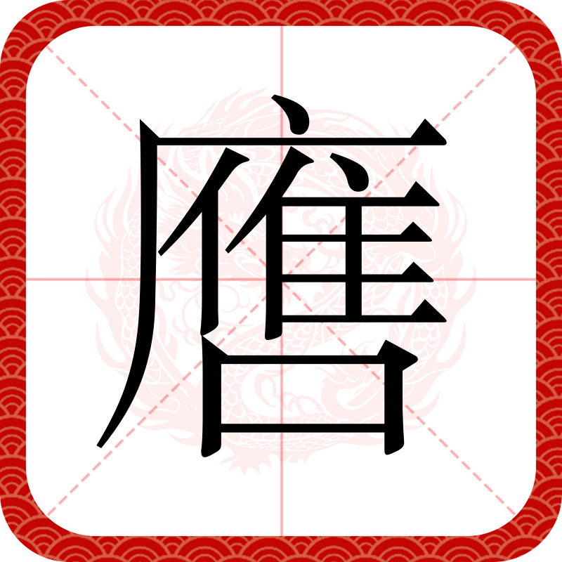 包含W堧鷄C-开云体育赛事